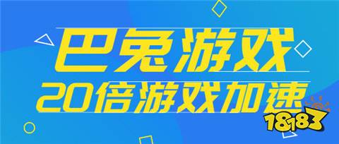 买断版平台推荐 买断版手游平台十大AG真人百家家乐APP有什么手游(图6)